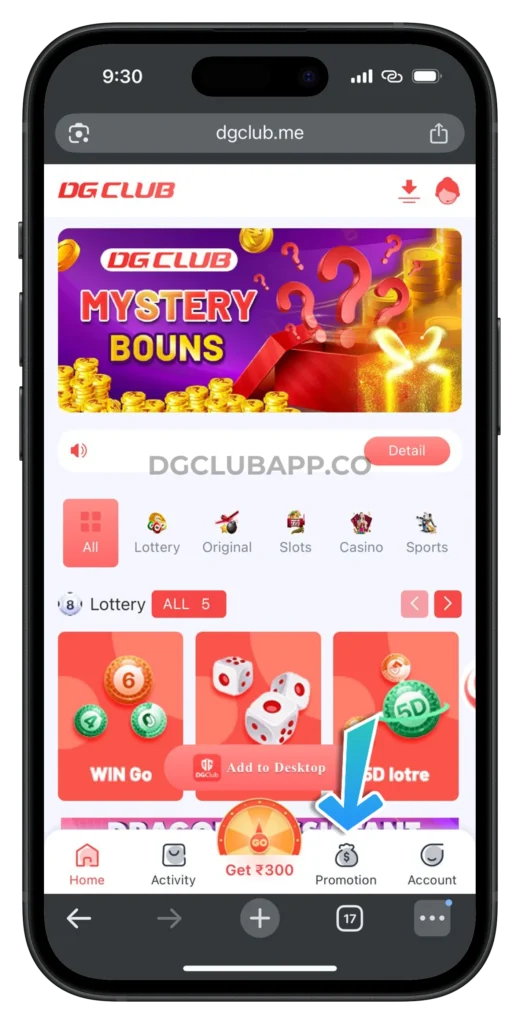 dgclub-promotion